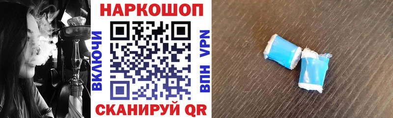 Купить наркотик Электрогорск А ПВП Cocaine Мефедрон ГАШ