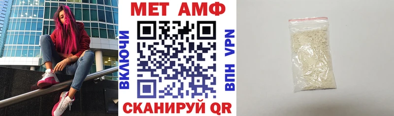 АМФЕТАМИН 98%  Электрогорск 