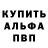 Кетамин VHQ Luca Deiana