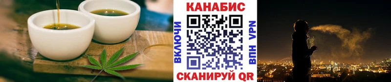 Еда ТГК марихуана  Электрогорск 