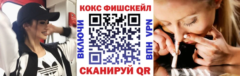 COCAIN Перу  kraken зеркало  Электрогорск 