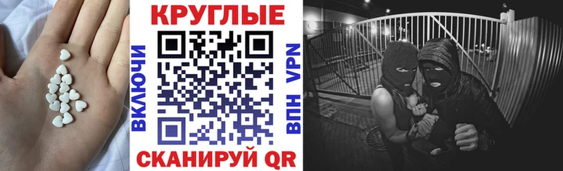 продажа наркотиков  Электрогорск  hydra как войти  ЭКСТАЗИ DUBAI 