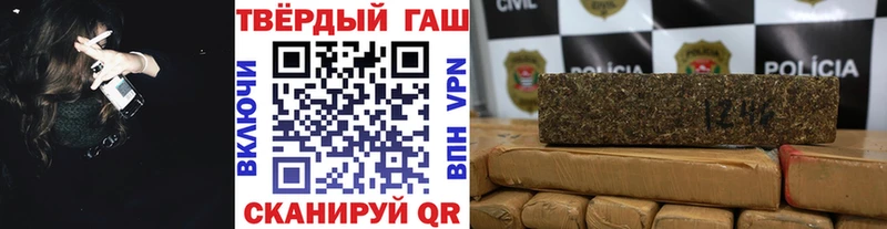 ГАШИШ AMNESIA HAZE  цена   Электрогорск 