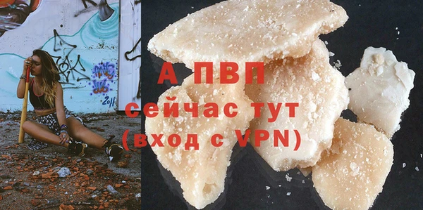 мефедрон Богородск