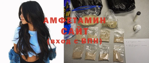 стаф Беломорск