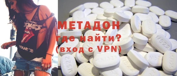 мефедрон Богородск