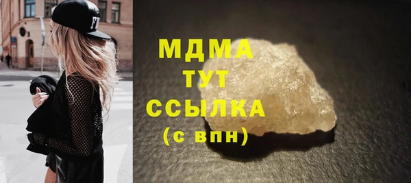 мефедрон Богородск