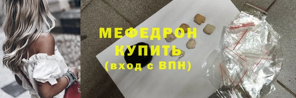 стаф Белоозёрский