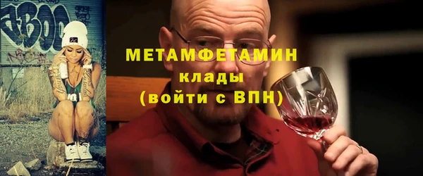 ПСИЛОЦИБИНОВЫЕ ГРИБЫ Богородицк