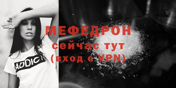 мет Сосновоборск