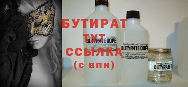 стаф Белоозёрский