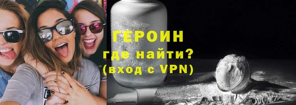 мефедрон Богородск