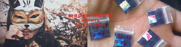 ПСИЛОЦИБИНОВЫЕ ГРИБЫ Богородицк