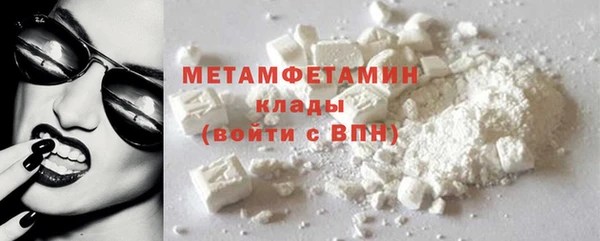 ПСИЛОЦИБИНОВЫЕ ГРИБЫ Богородицк