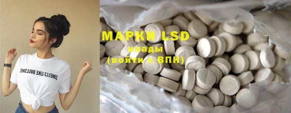 mdma Сосновый Бор