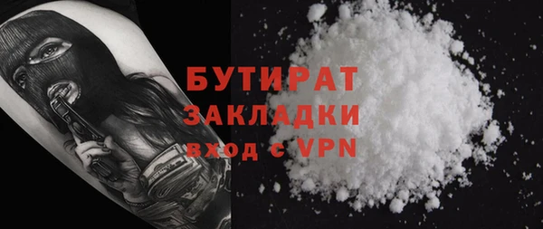 герыч Богданович