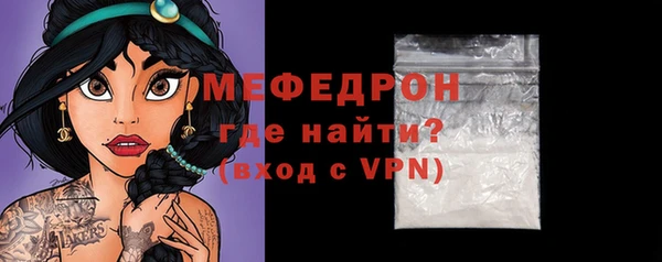 мефедрон Богородск