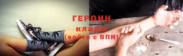 стаф Белоозёрский