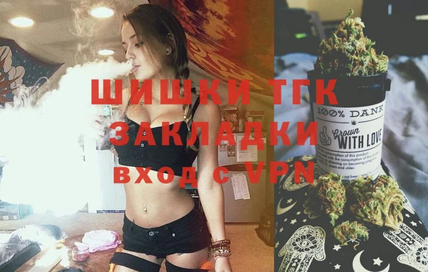 ПСИЛОЦИБИНОВЫЕ ГРИБЫ Богородицк