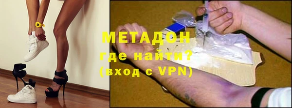 стаф Беломорск