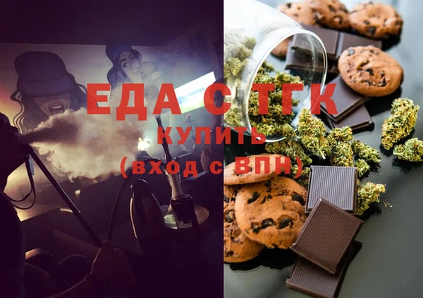 mdma Сосновый Бор