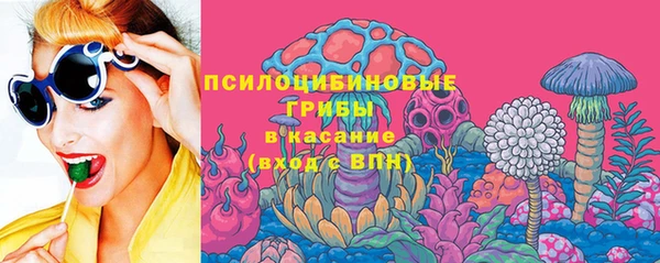 мефедрон Богородск