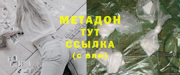 мефедрон Богородск