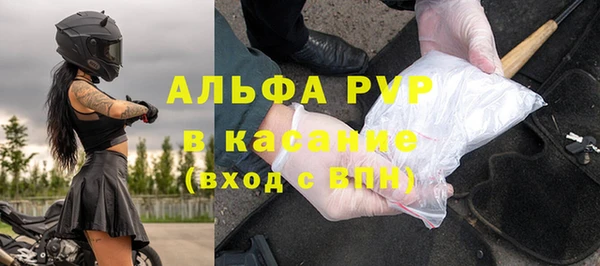 мефедрон Богородск