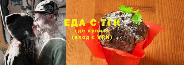 каннабис Белокуриха