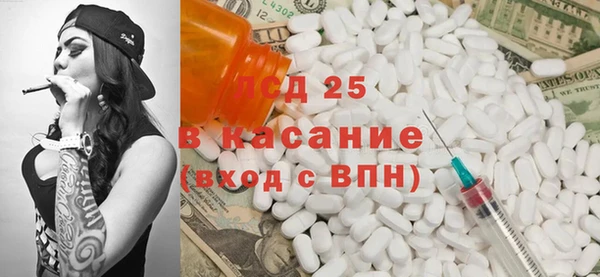 ПСИЛОЦИБИНОВЫЕ ГРИБЫ Богородицк
