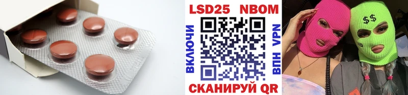 mega как войти Электрогорск LSD-25 экстази кислота закладка
