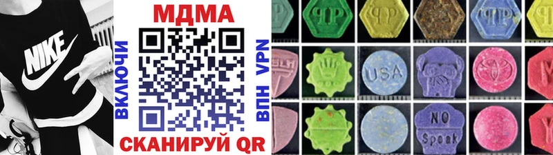 MDMA молли  Электрогорск 