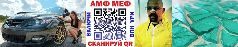 МЕТАМФЕТАМИН винт  Электрогорск 